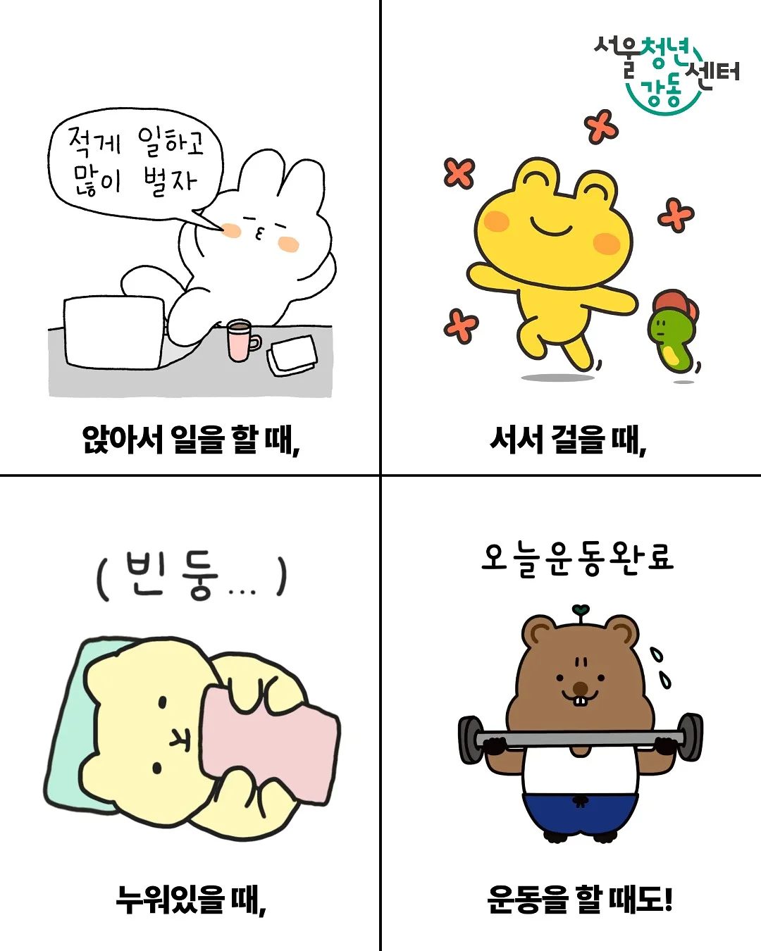 코토나 러그 3