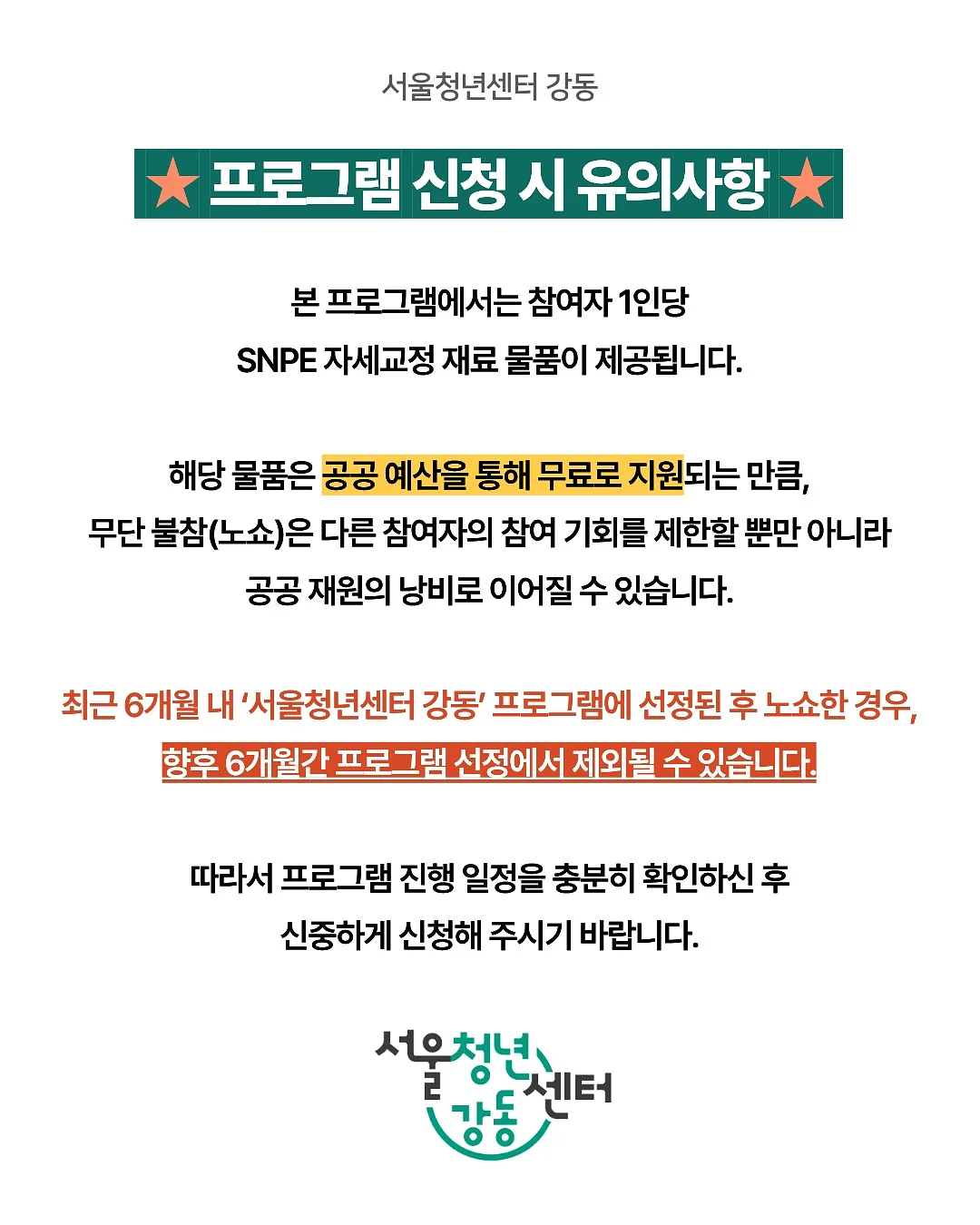 코토나 러그 8