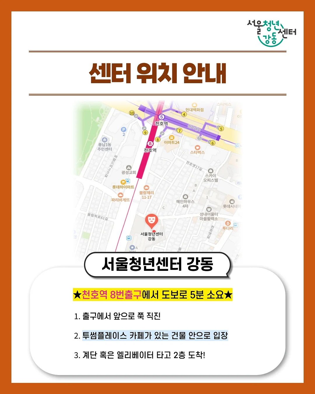 코토나 러그 9