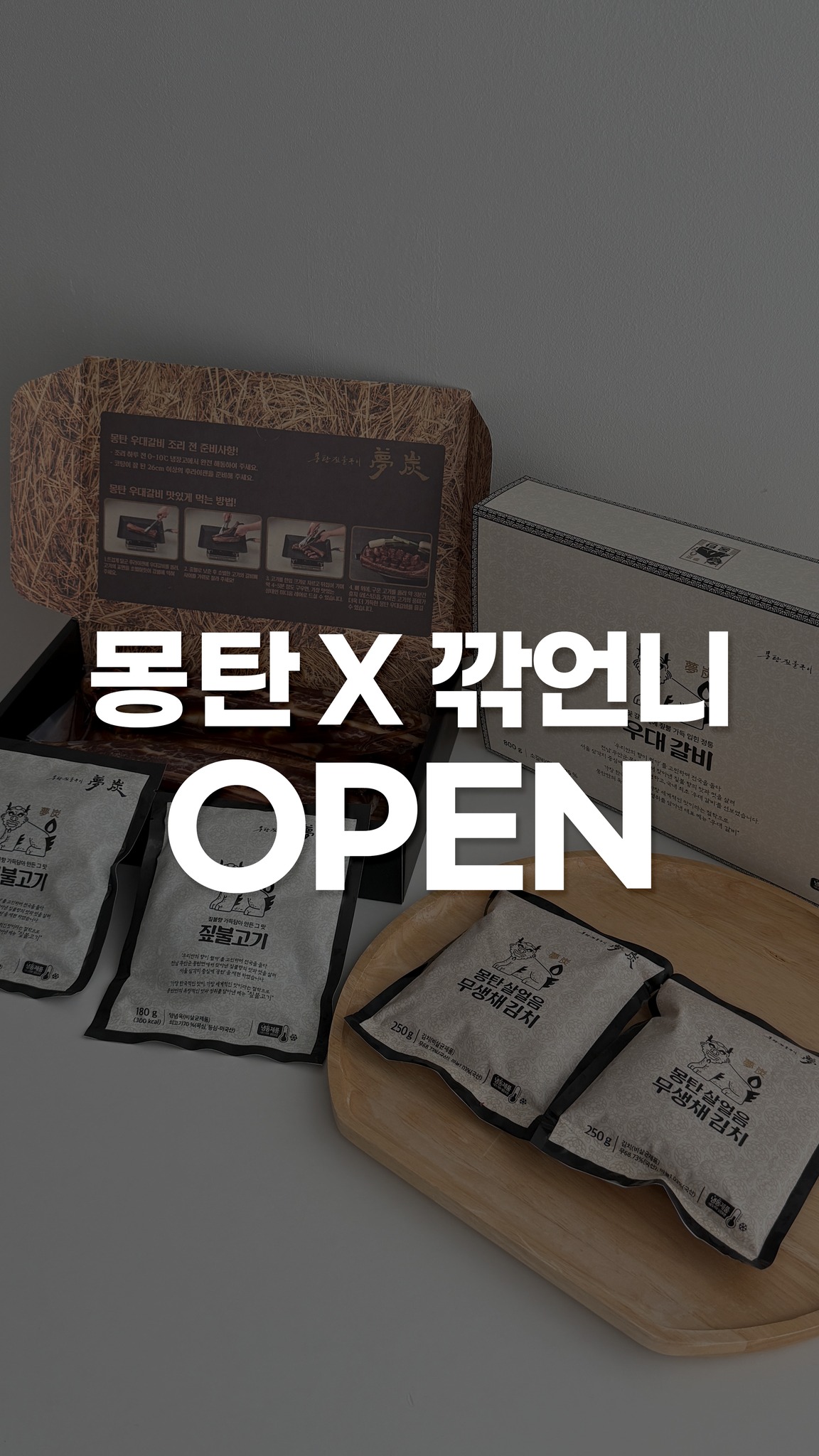 무설탕 스틱 젤리