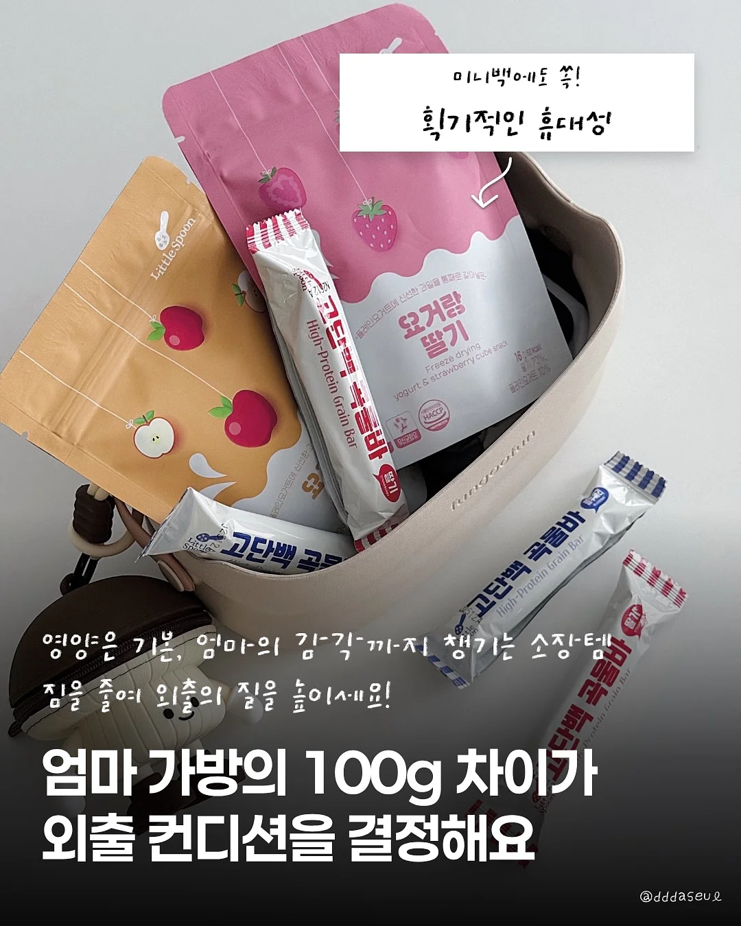 스트라이프/솔리드 컴포터 이불 5