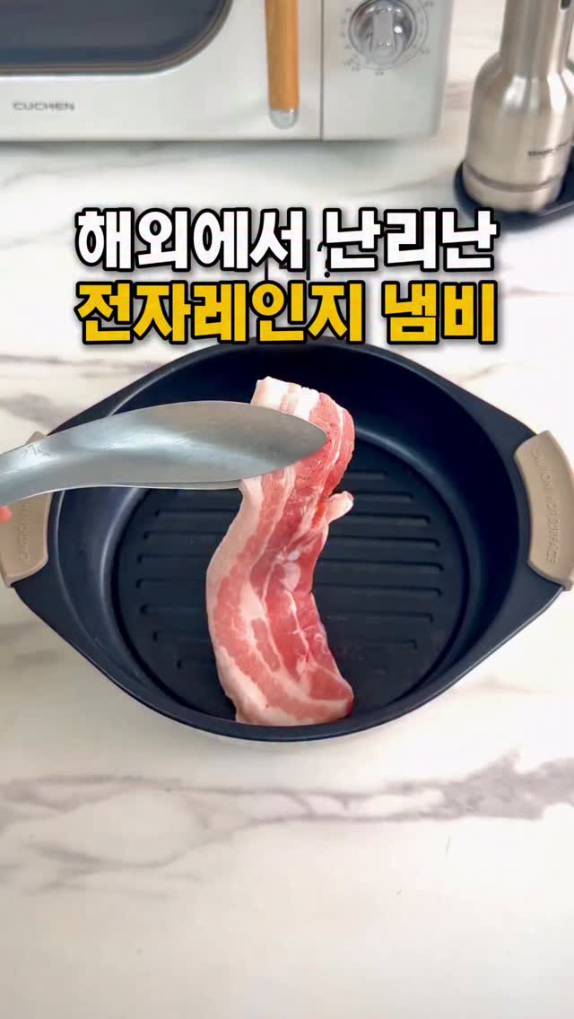 반지