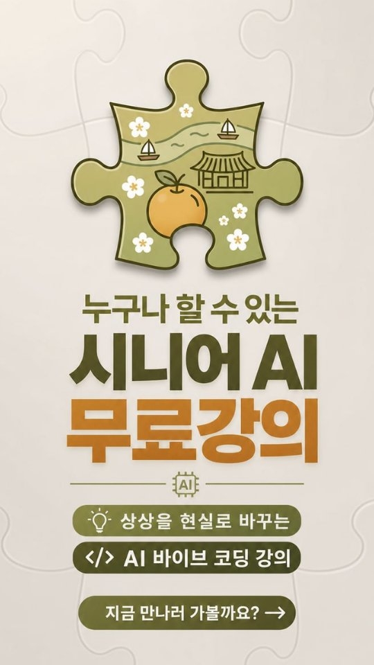 비프칩, 돈사삭