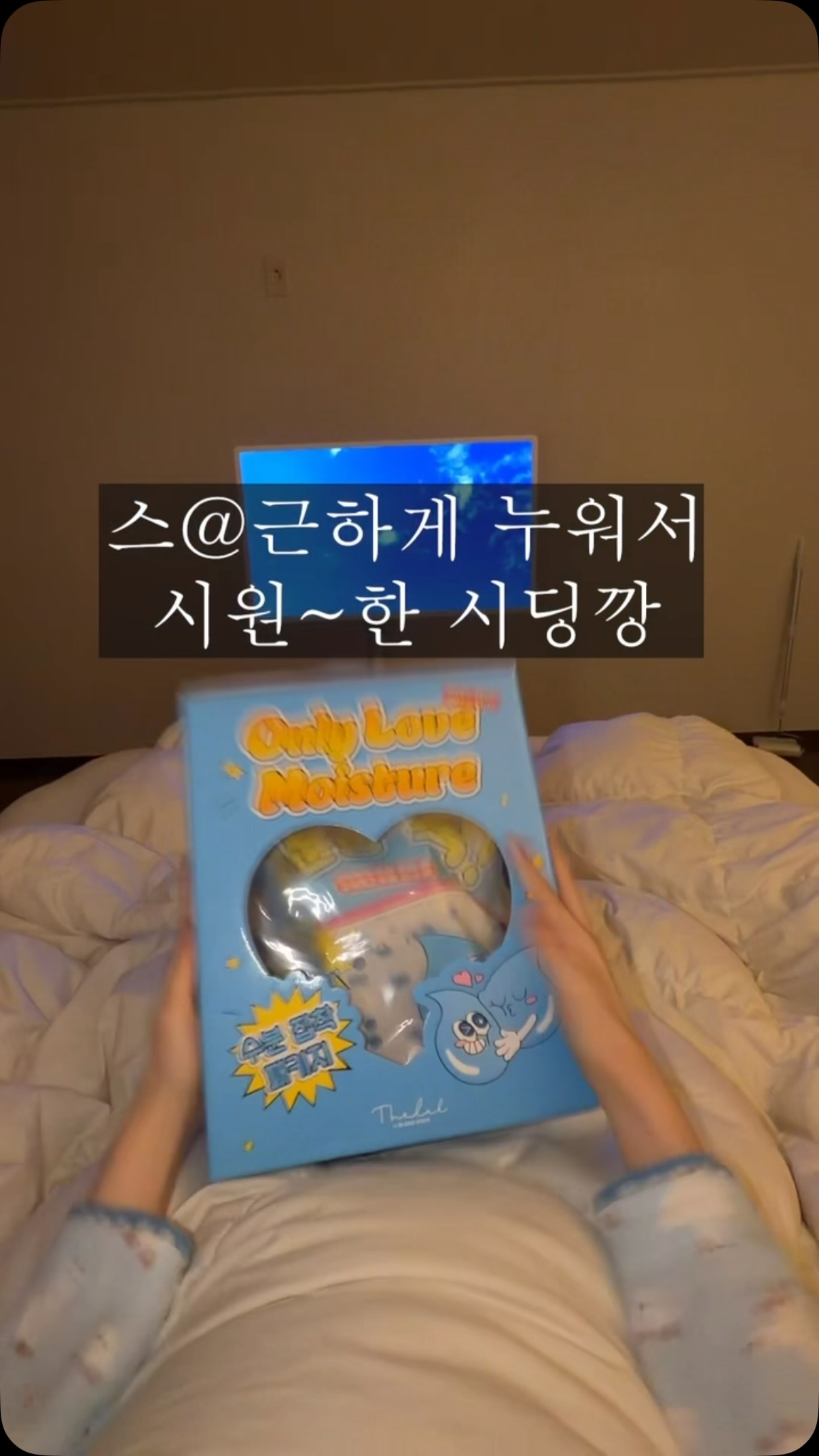 클라랑스 넥크림