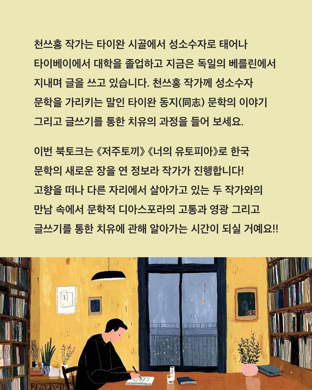 핑크장미 달항아리 3