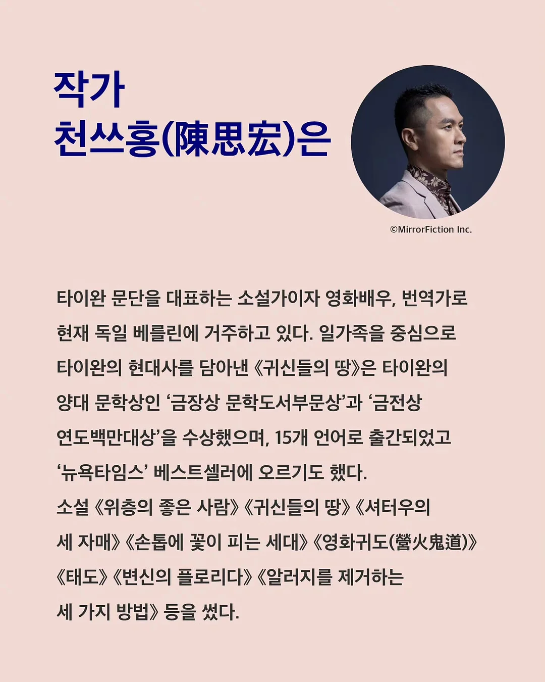핑크장미 달항아리 4