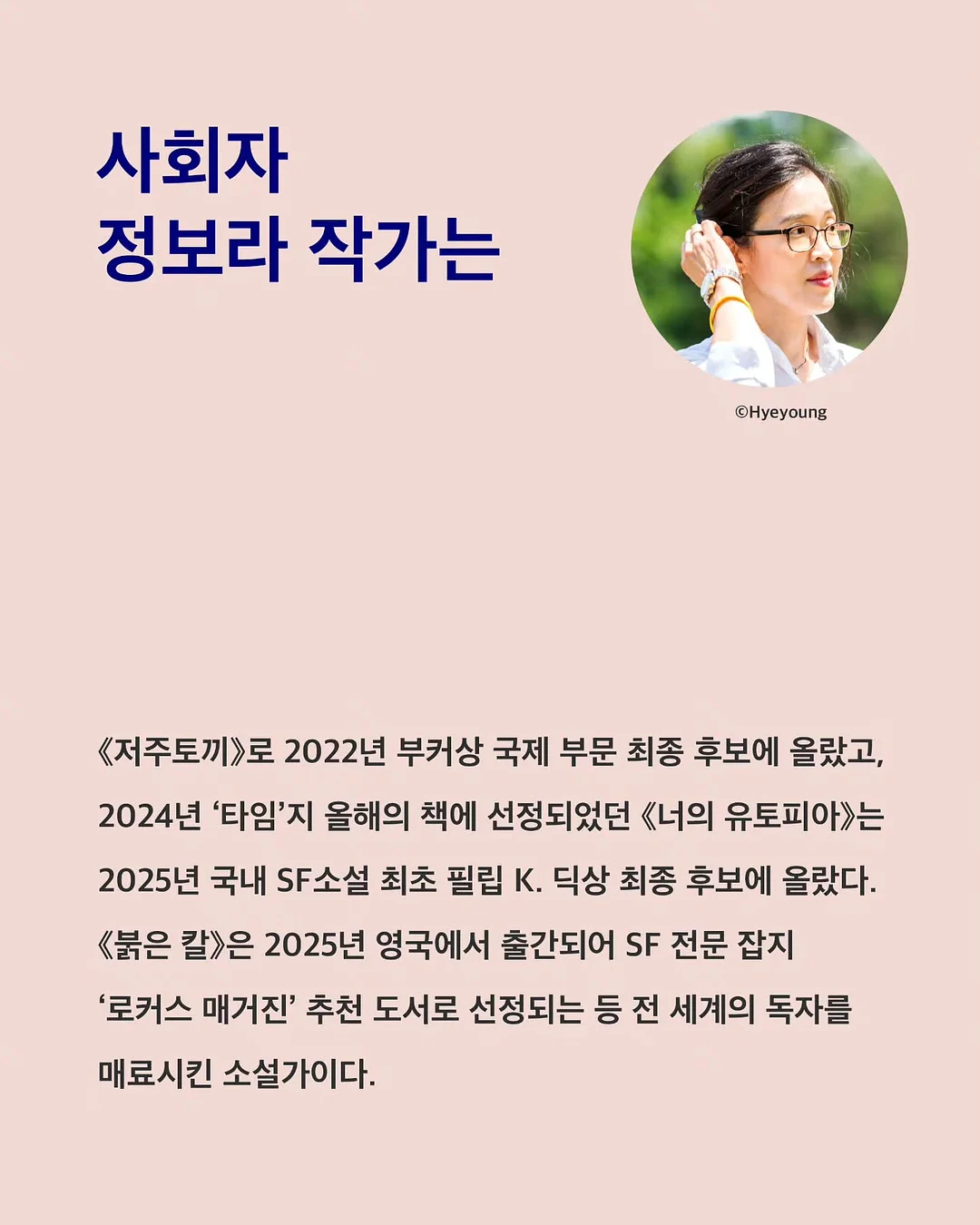 핑크장미 달항아리 6