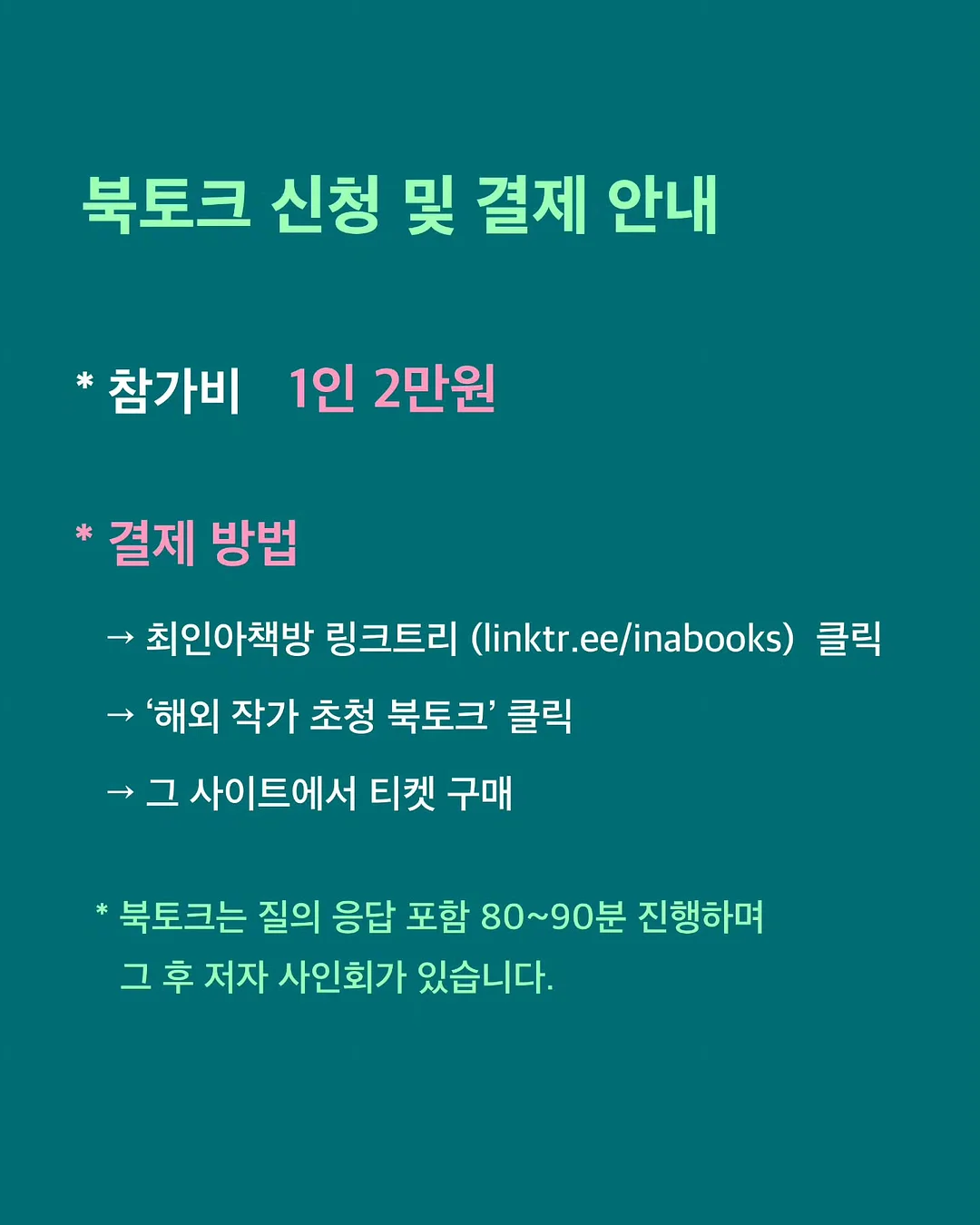 핑크장미 달항아리 7