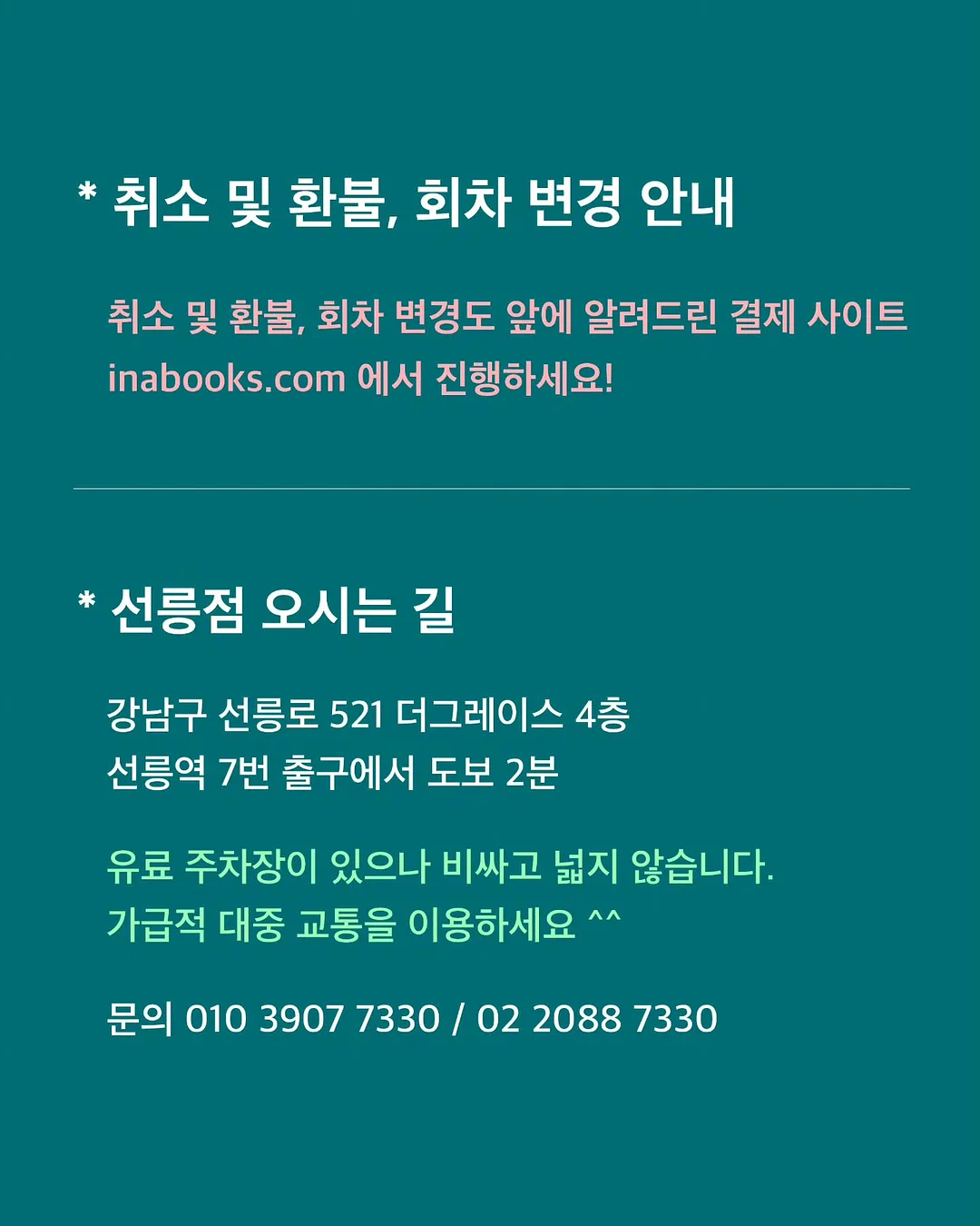 핑크장미 달항아리 8
