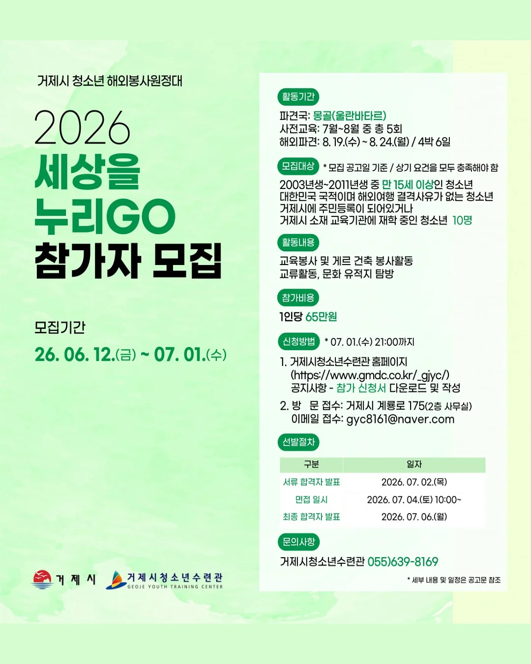 랜드로버 푸시붕붕카 & 포드 푸시붕붕카