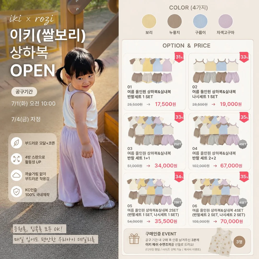 고씨네농장 참외 5kg 1