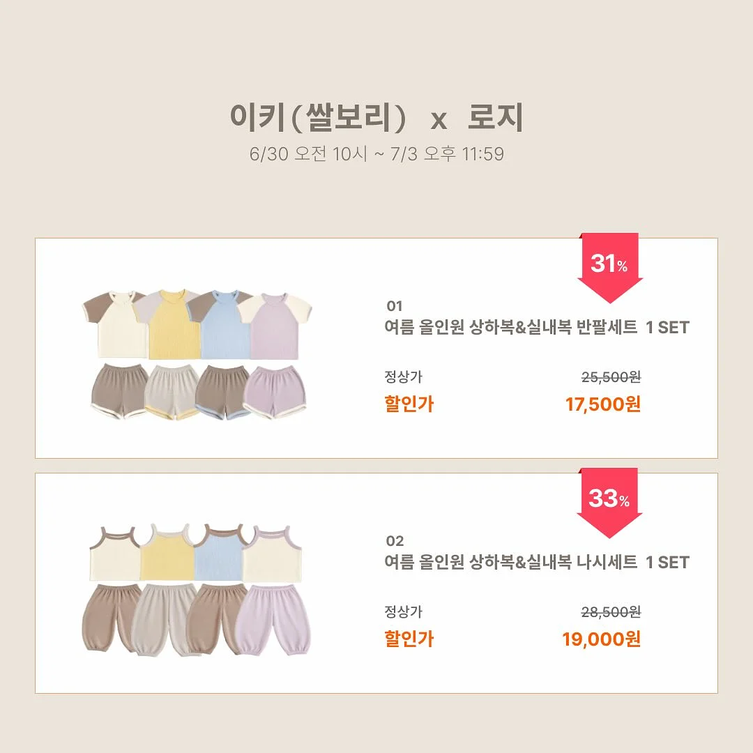 고씨네농장 참외 5kg 2