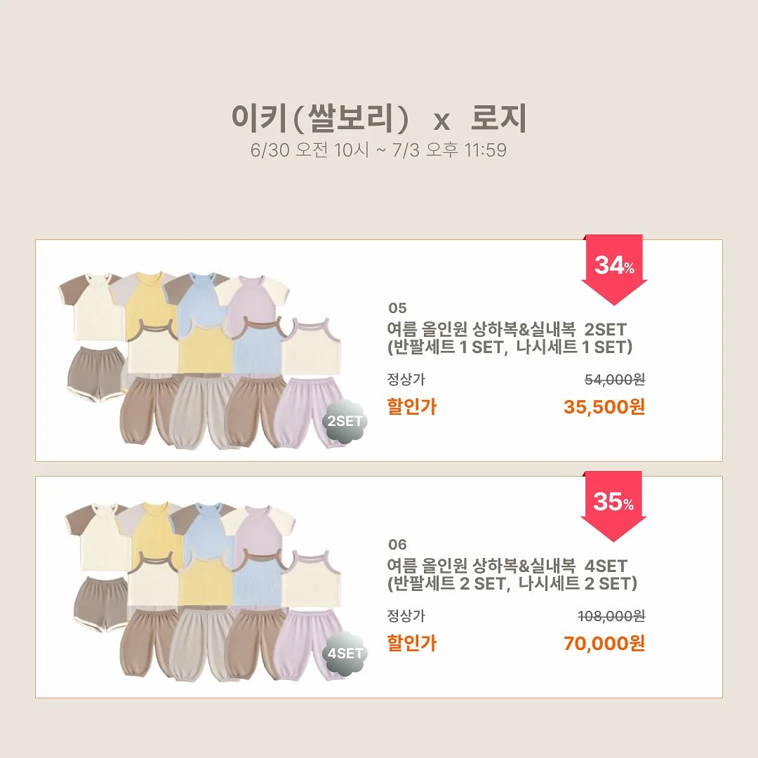 고씨네농장 참외 5kg 3