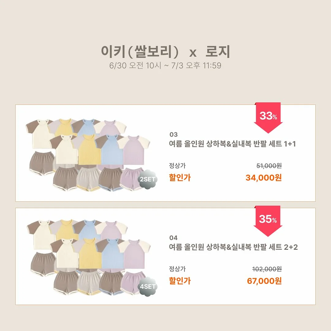 고씨네농장 참외 5kg 4