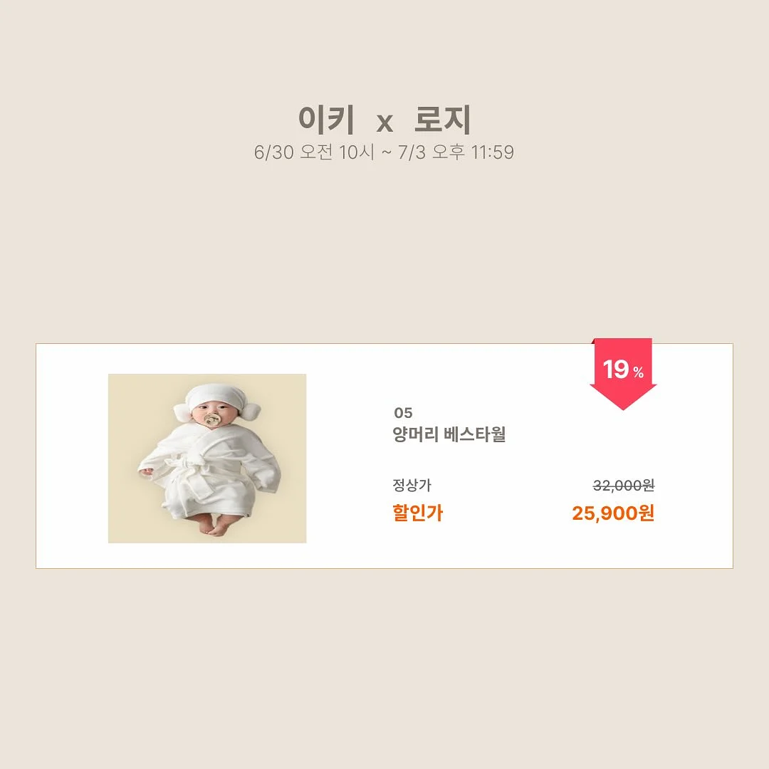 고씨네농장 참외 5kg 5