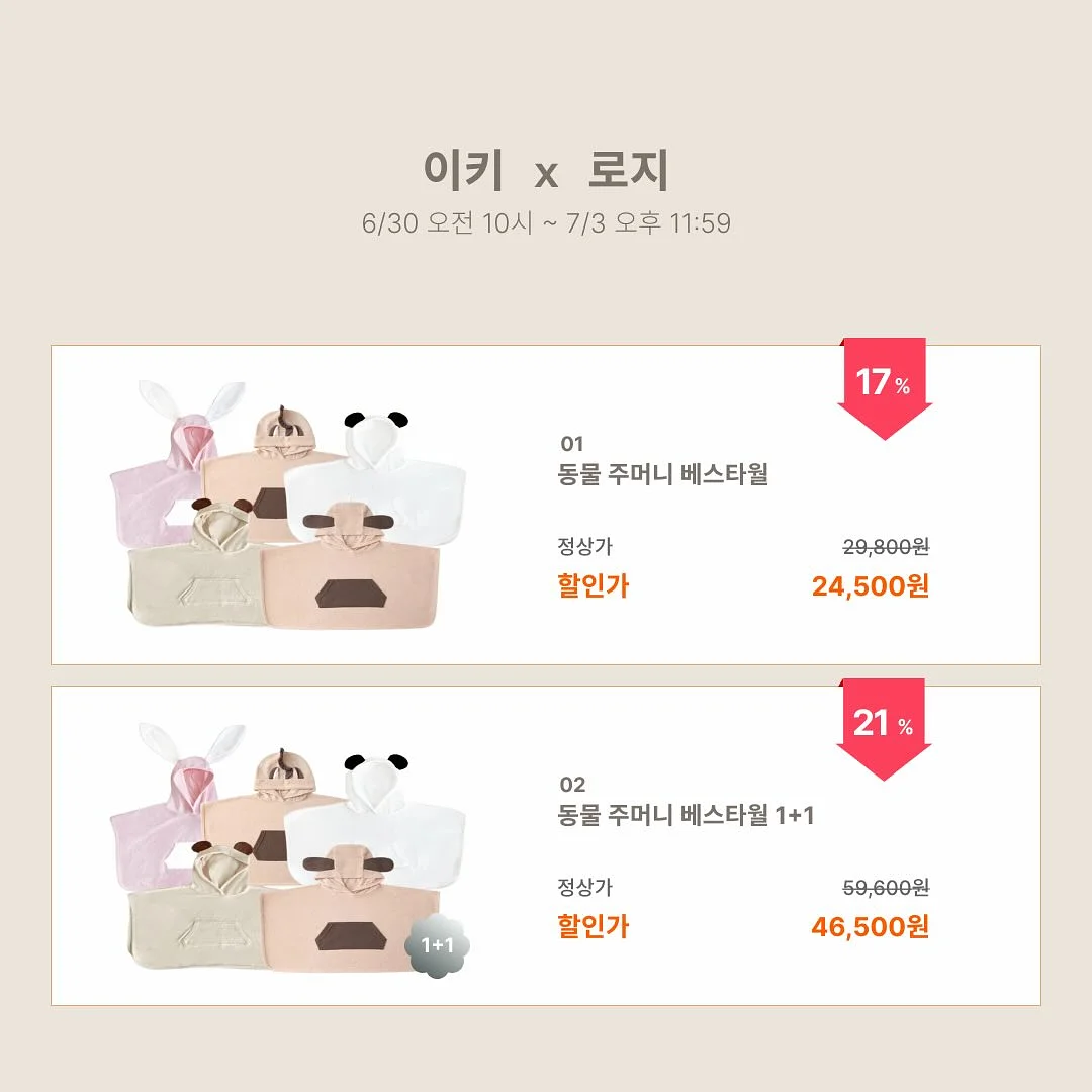 고씨네농장 참외 5kg 6