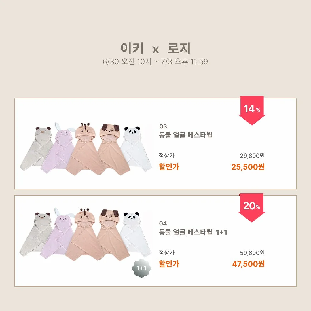 고씨네농장 참외 5kg 7