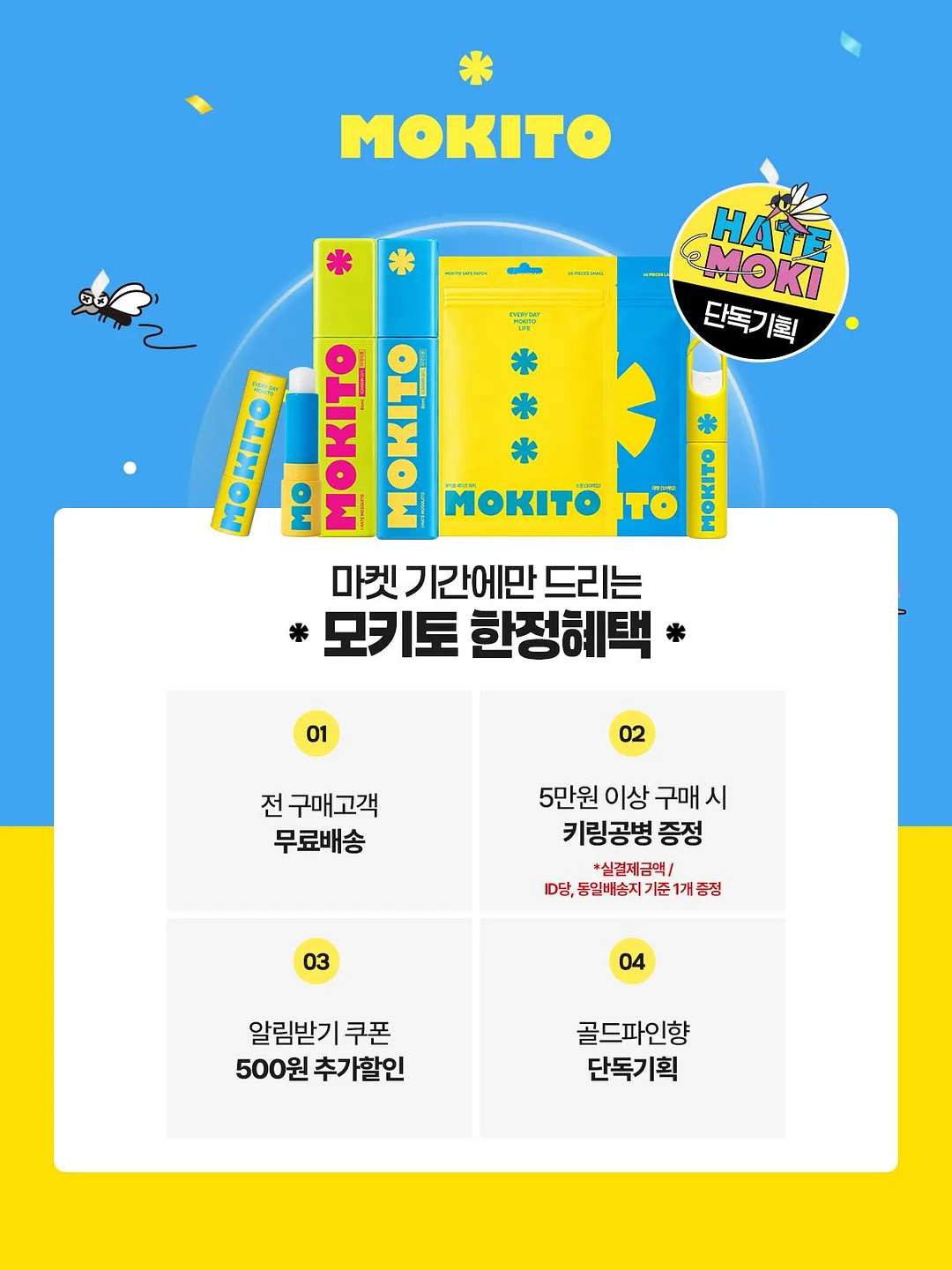 개미의 지하세계 수업 17