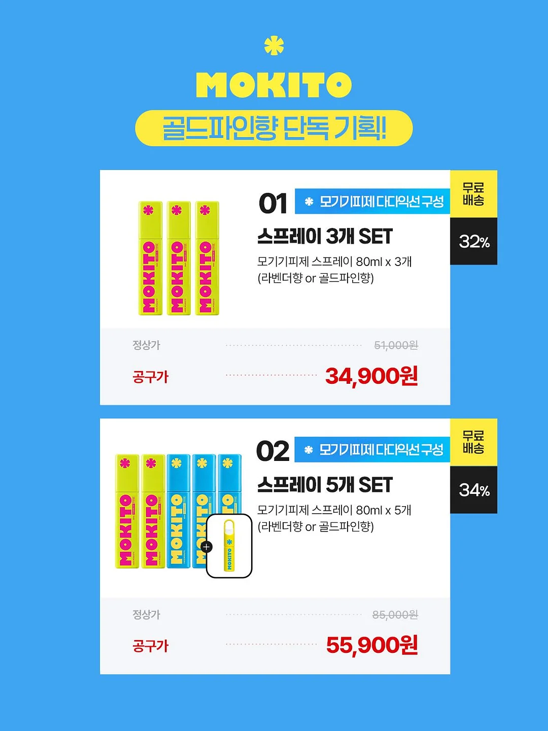개미의 지하세계 수업 18