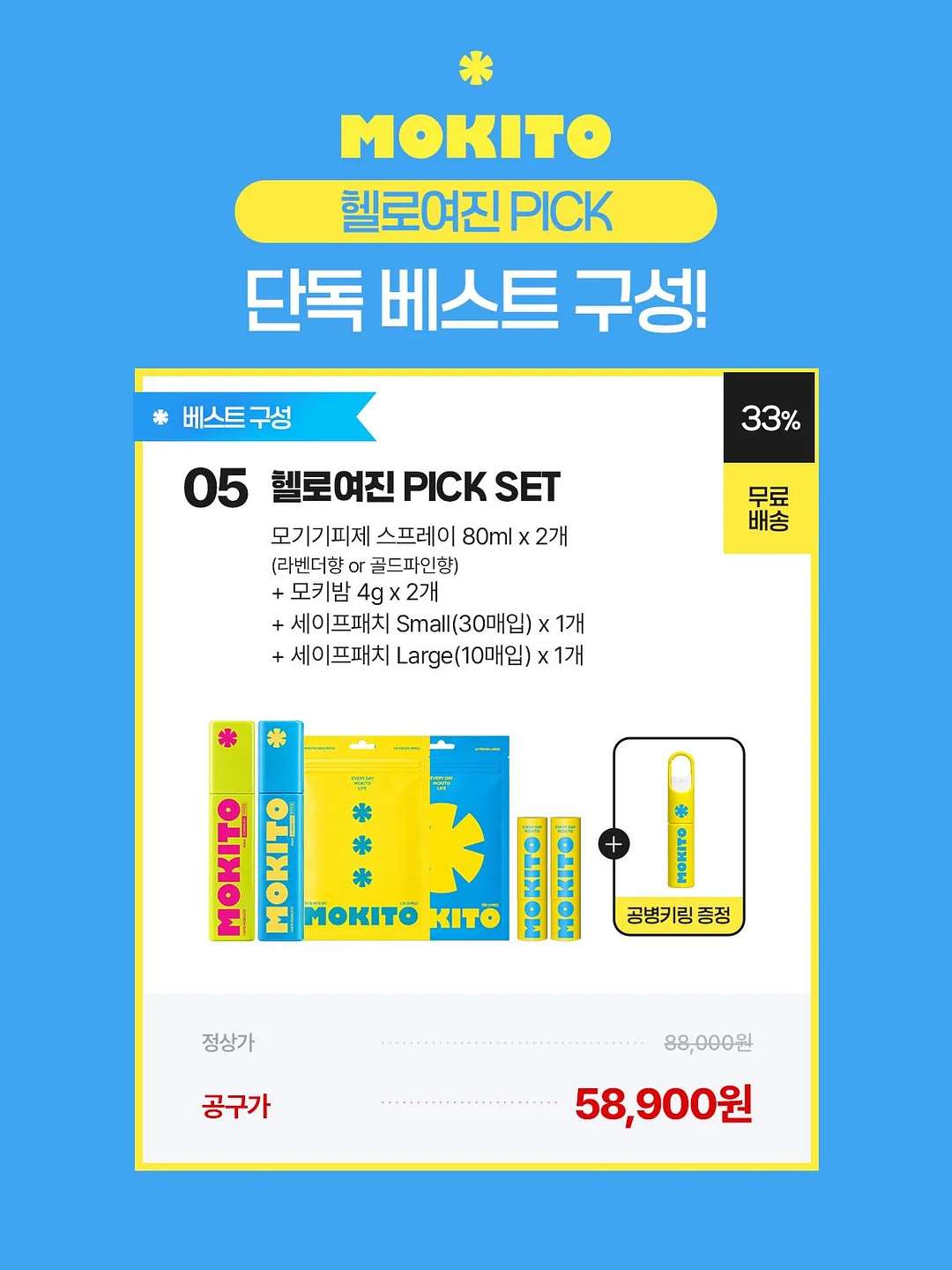 개미의 지하세계 수업 20