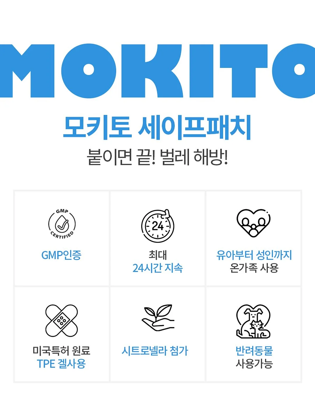 개미의 지하세계 수업 7