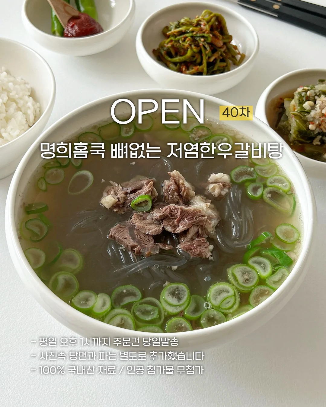 멜론 1