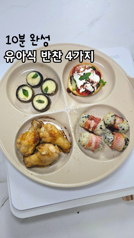 화이트 니트 V넥 셋업