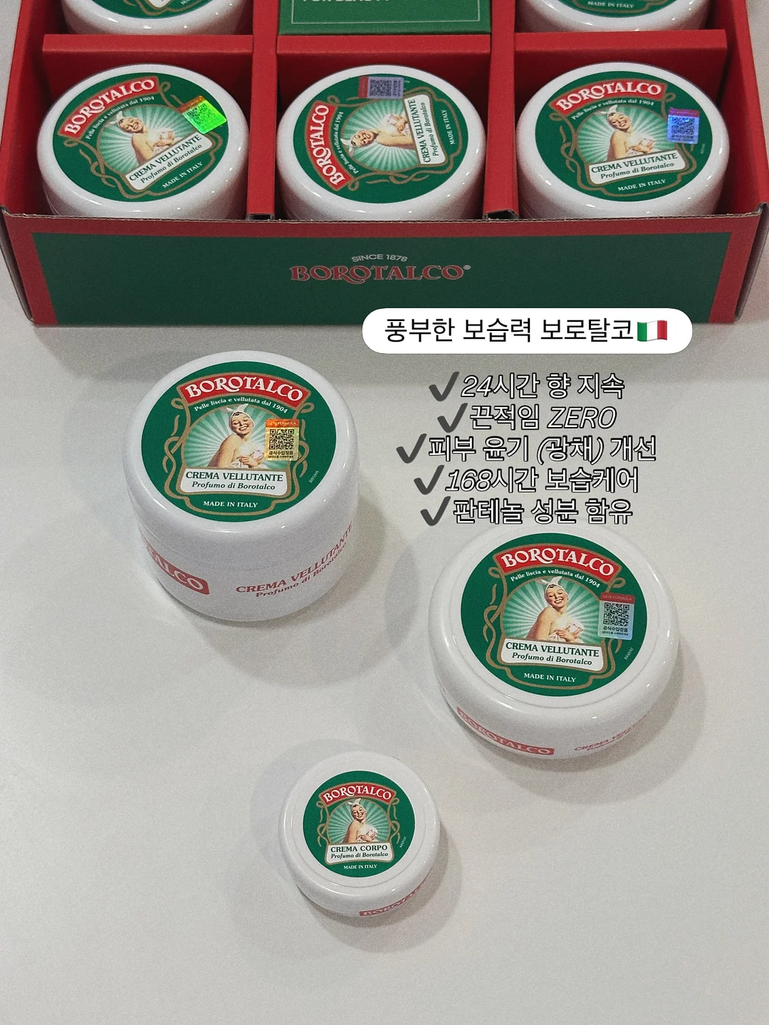 로열파크씨티 3
