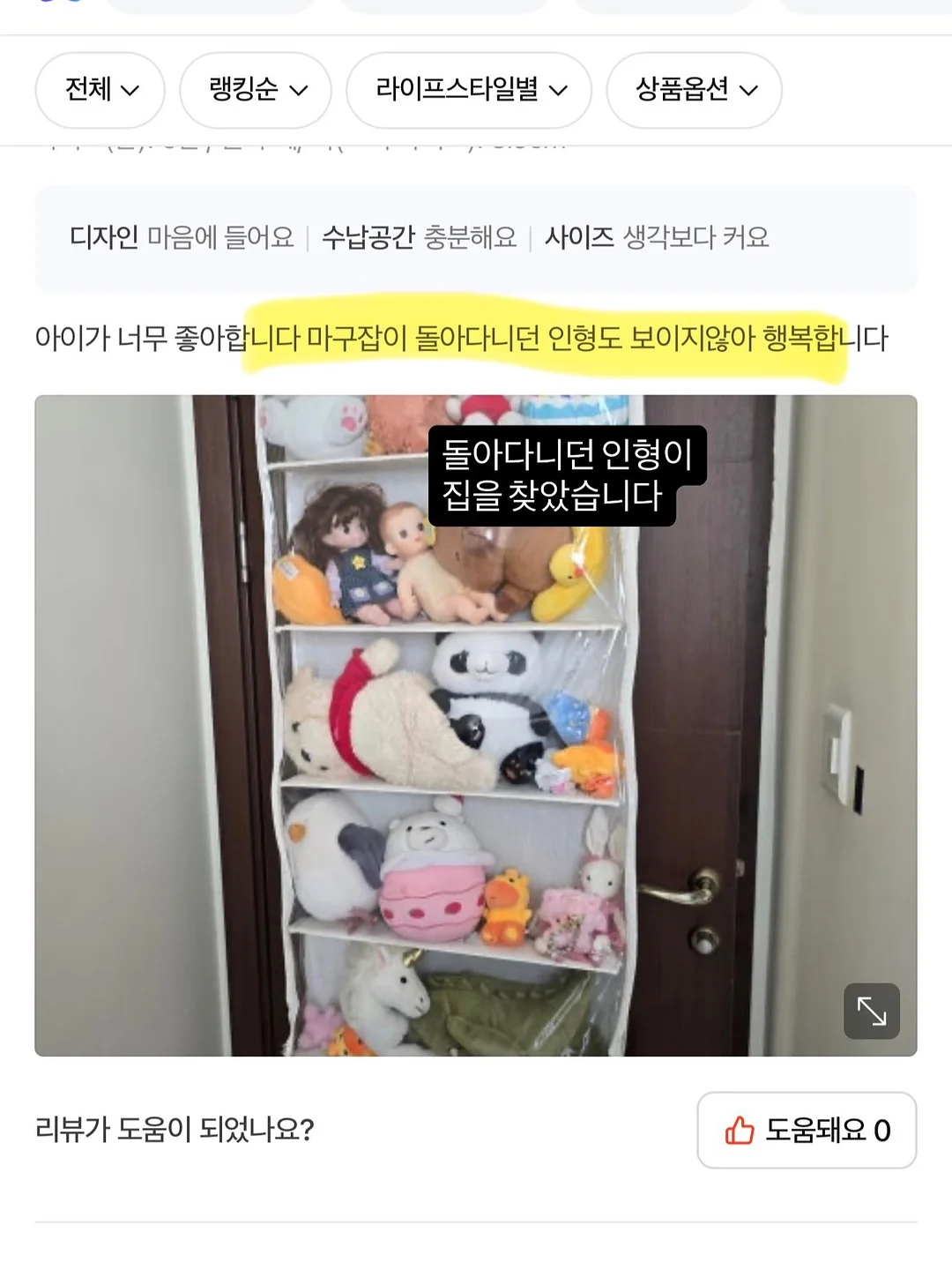 허쉬컷 12