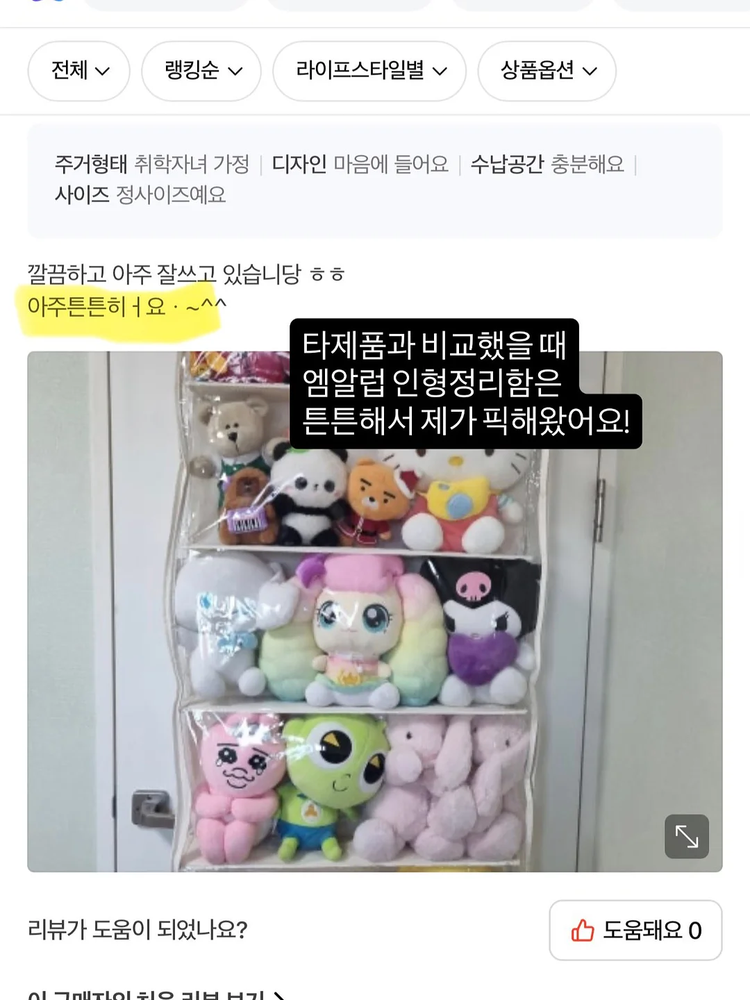허쉬컷 14