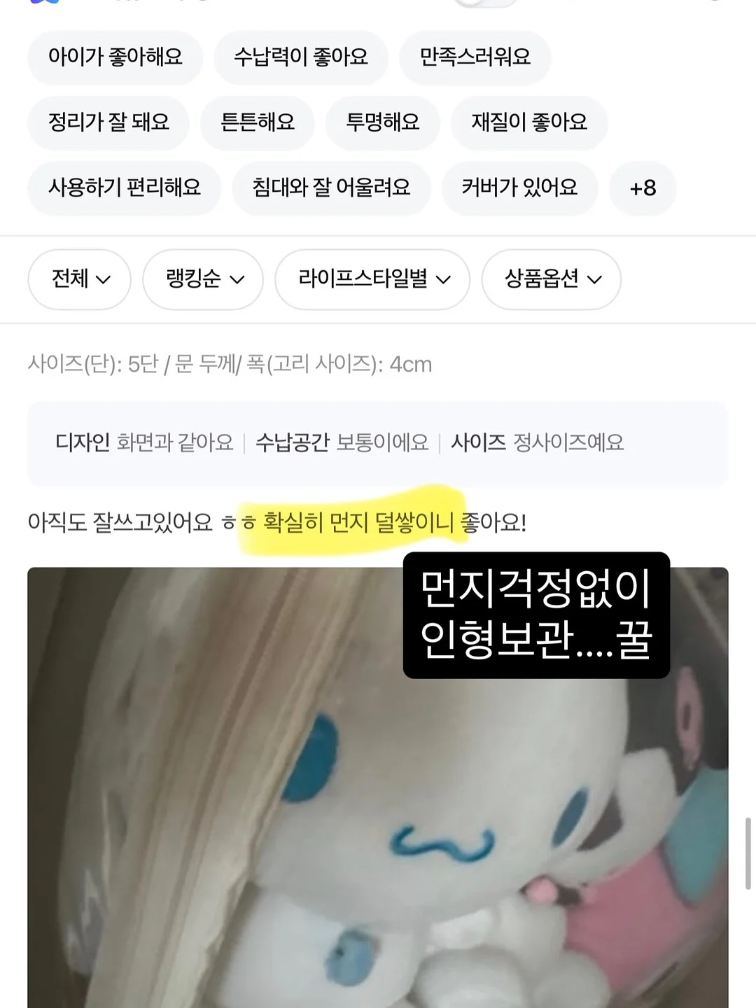허쉬컷 17