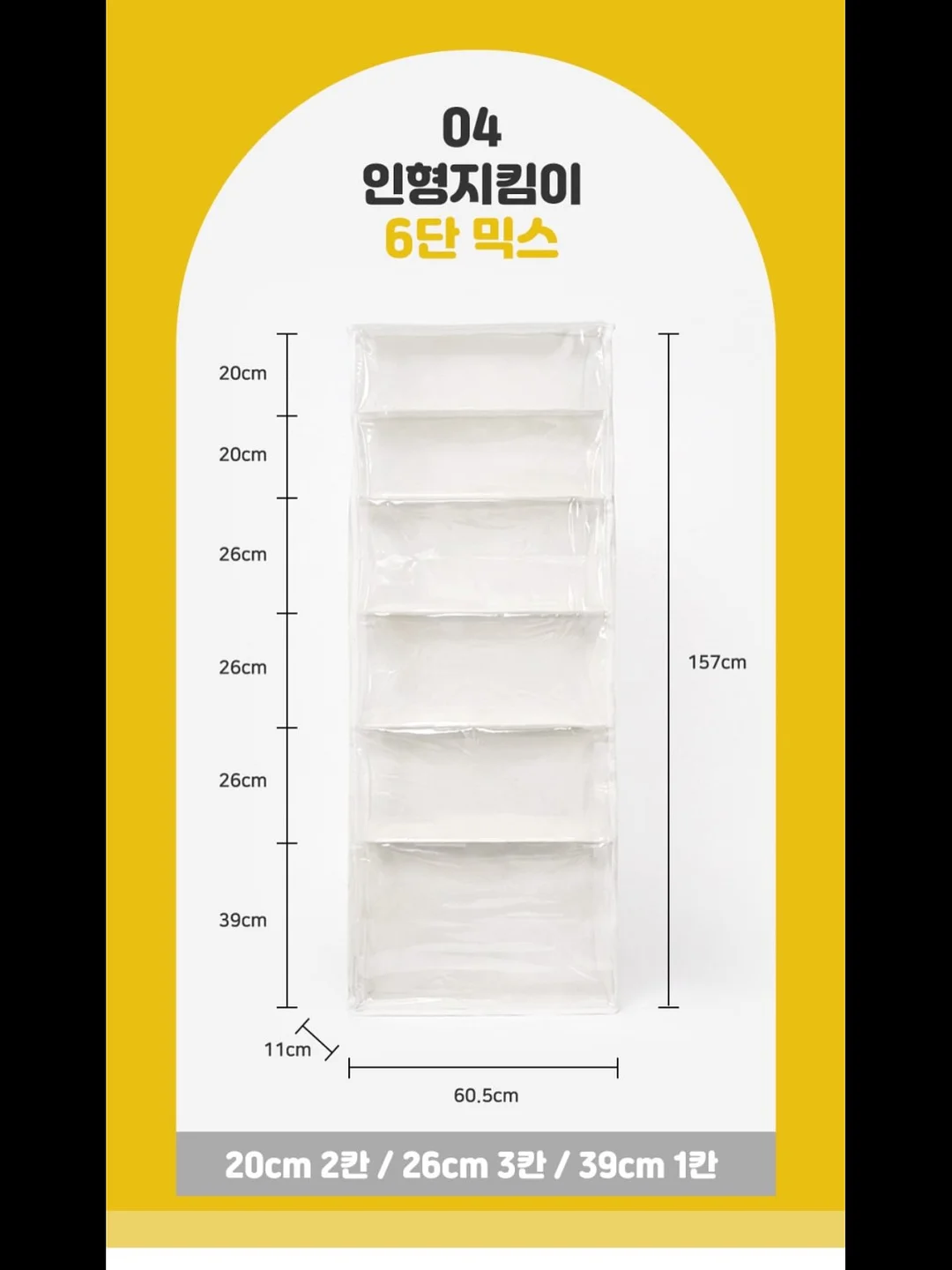 허쉬컷 5