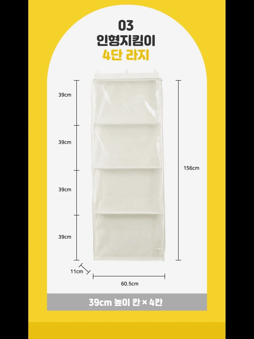 허쉬컷 7