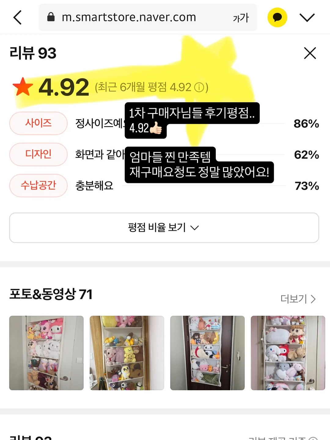 허쉬컷 9
