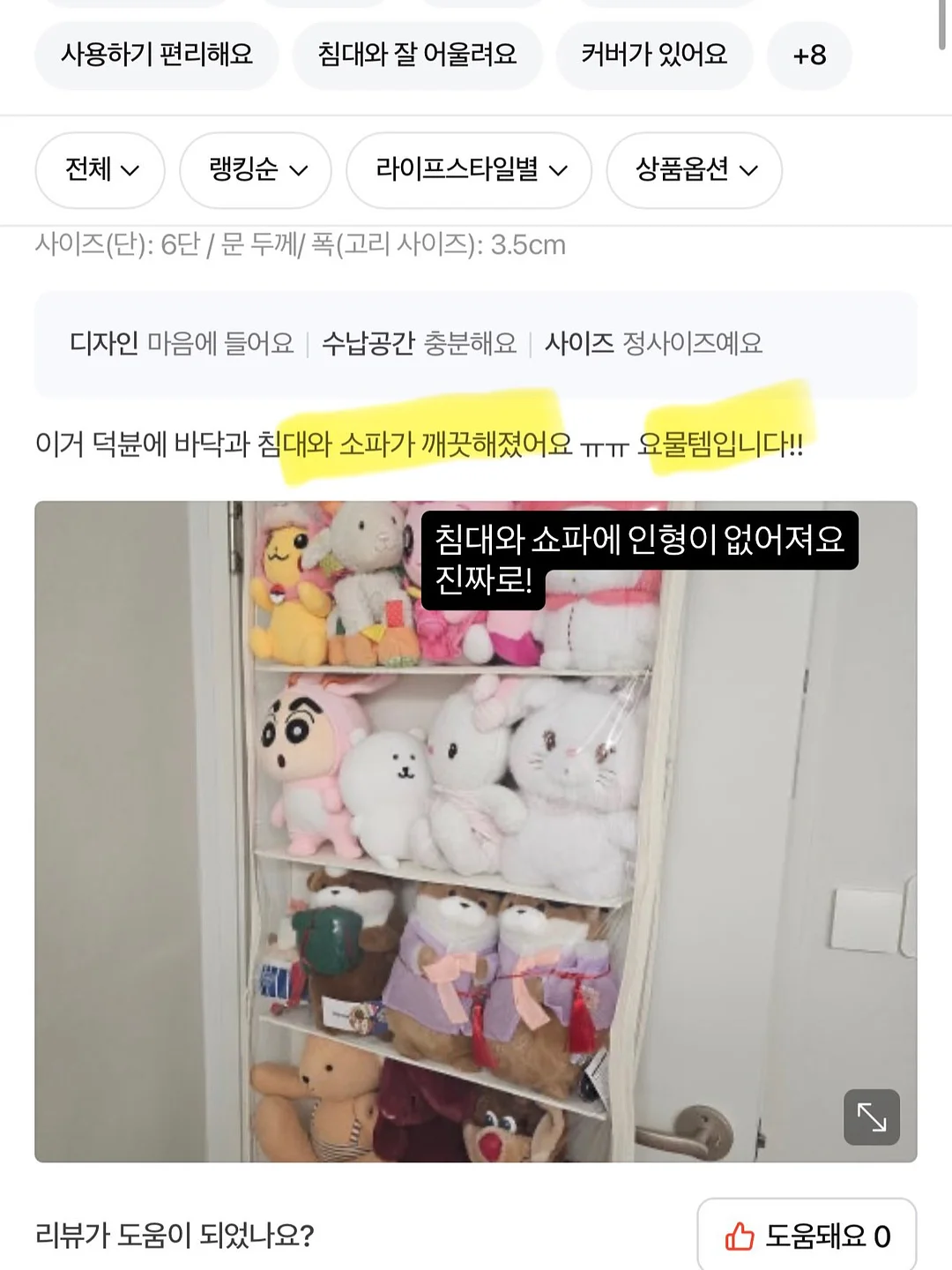 허쉬컷 10