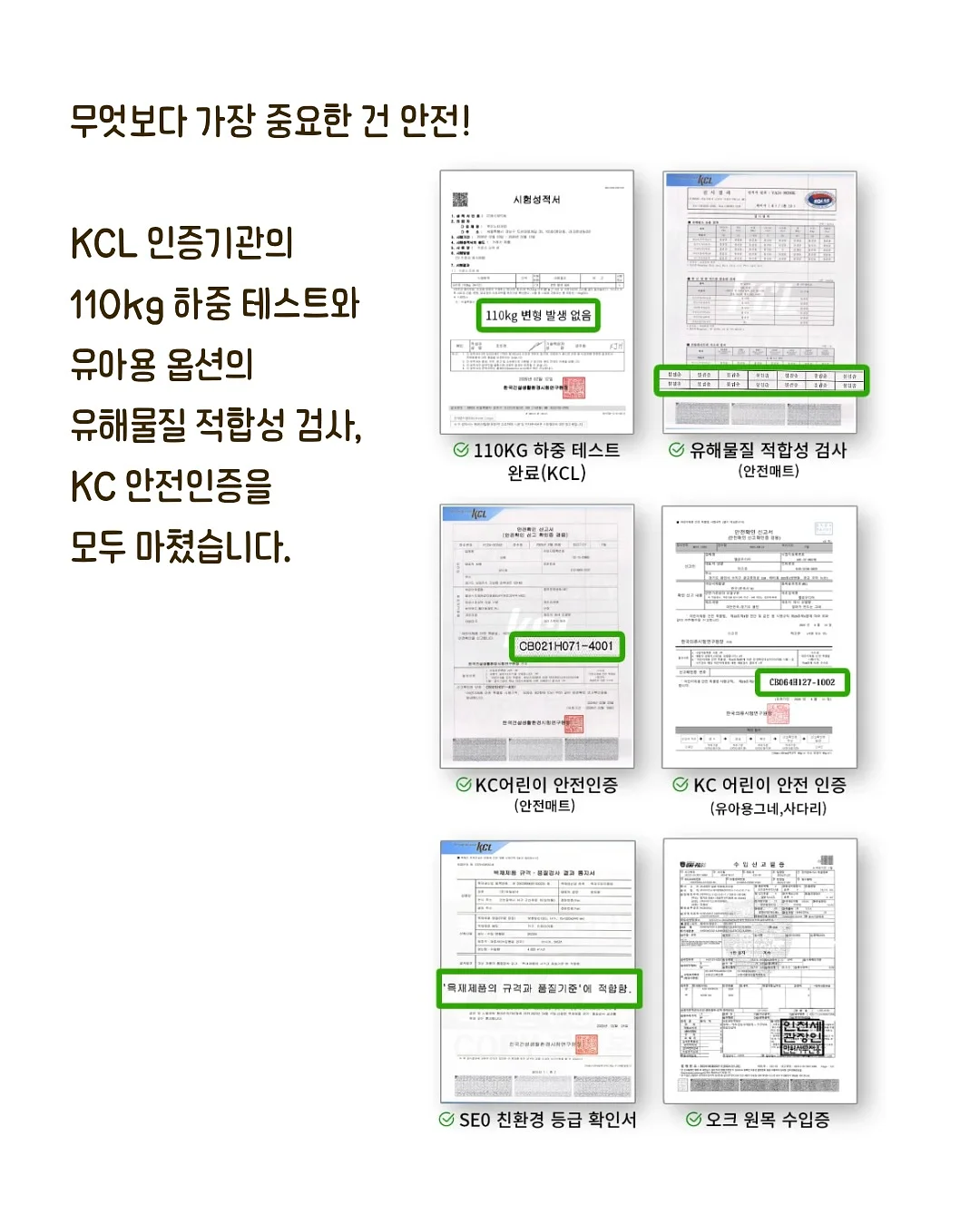 바르는 여드름 패치겔 11