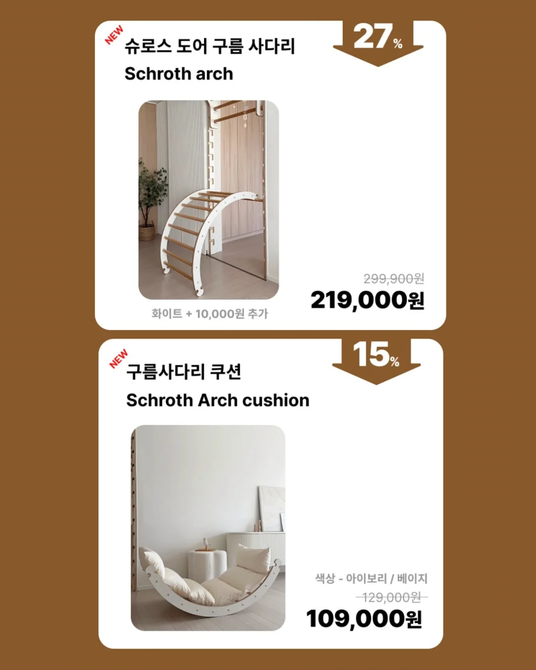바르는 여드름 패치겔 14