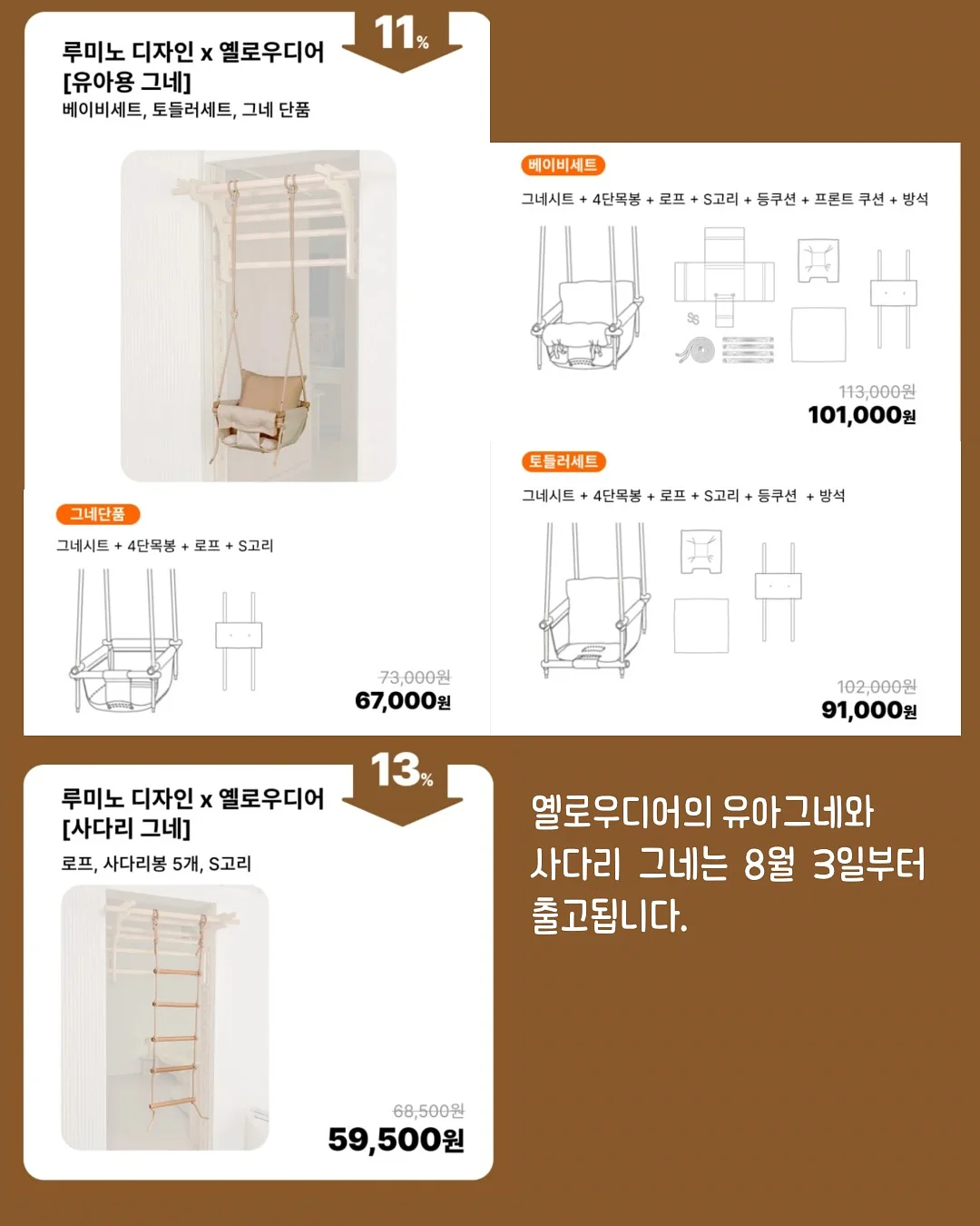 바르는 여드름 패치겔 16