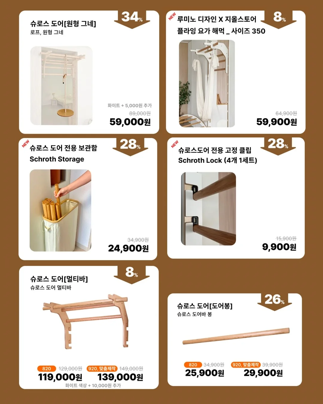 바르는 여드름 패치겔 17