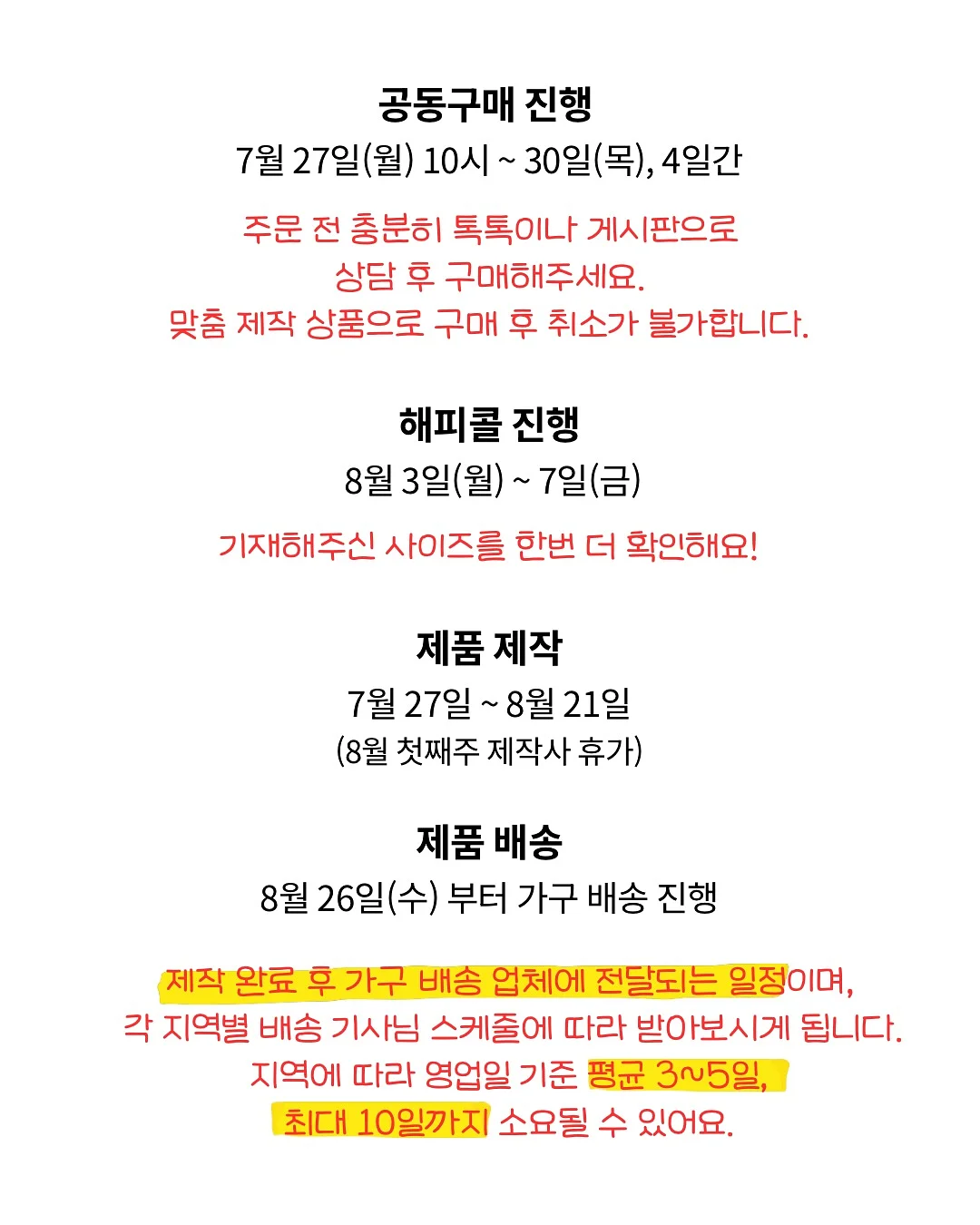 바르는 여드름 패치겔 19