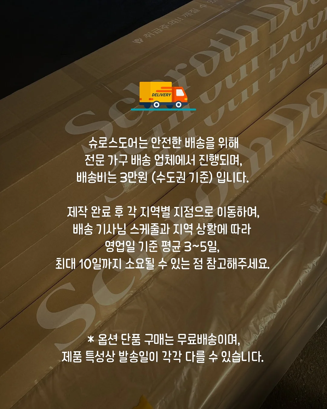 바르는 여드름 패치겔 20