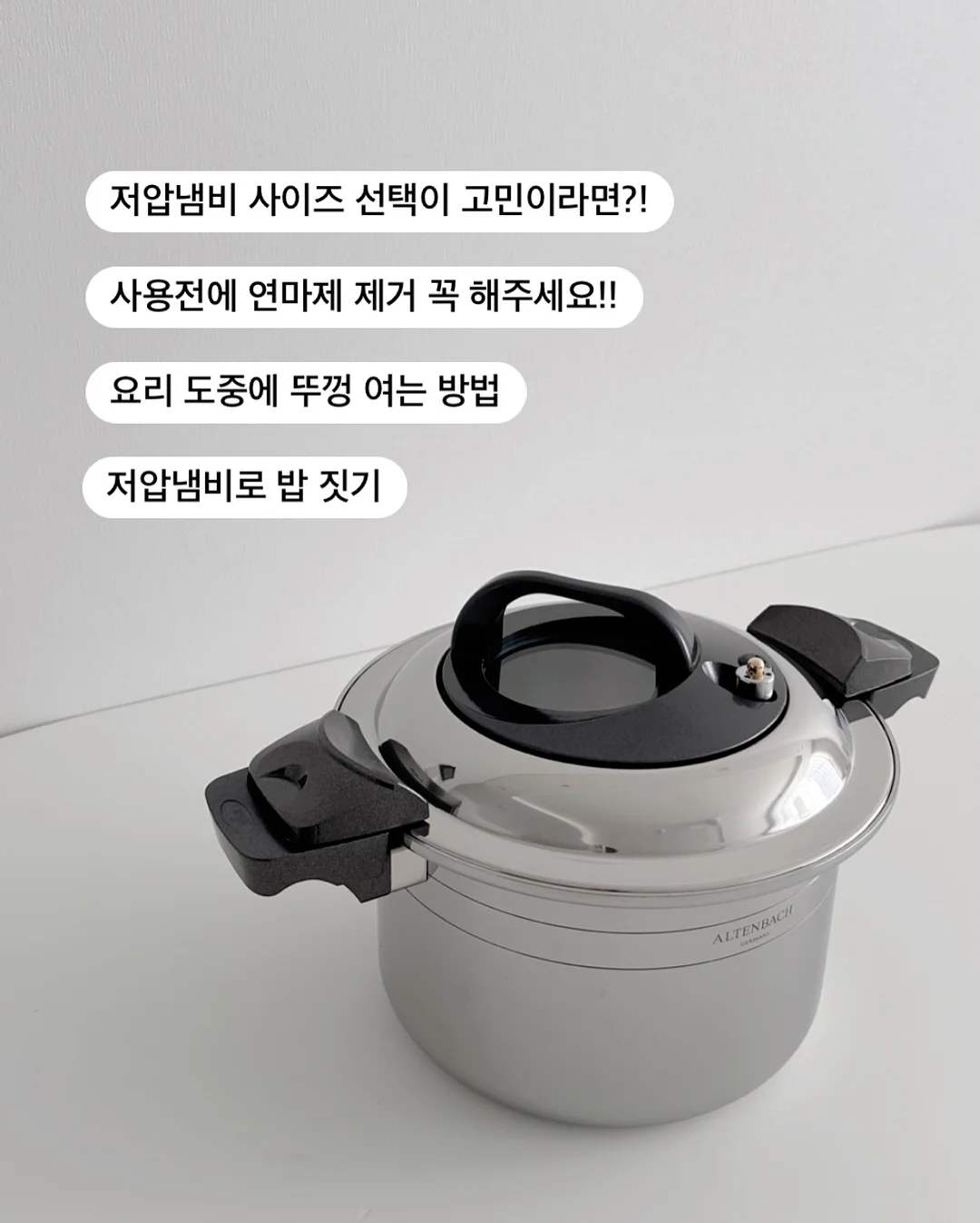 사업자등록 쇼핑몰 창업 1