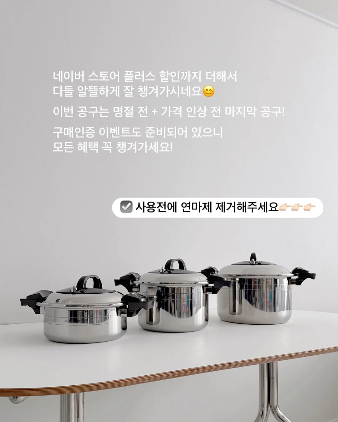 사업자등록 쇼핑몰 창업 3
