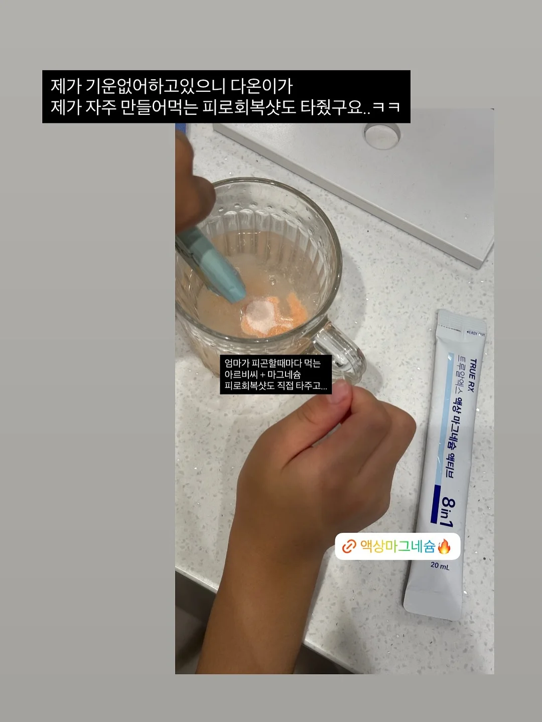 고양이 모양 이유식 쿨링기 4