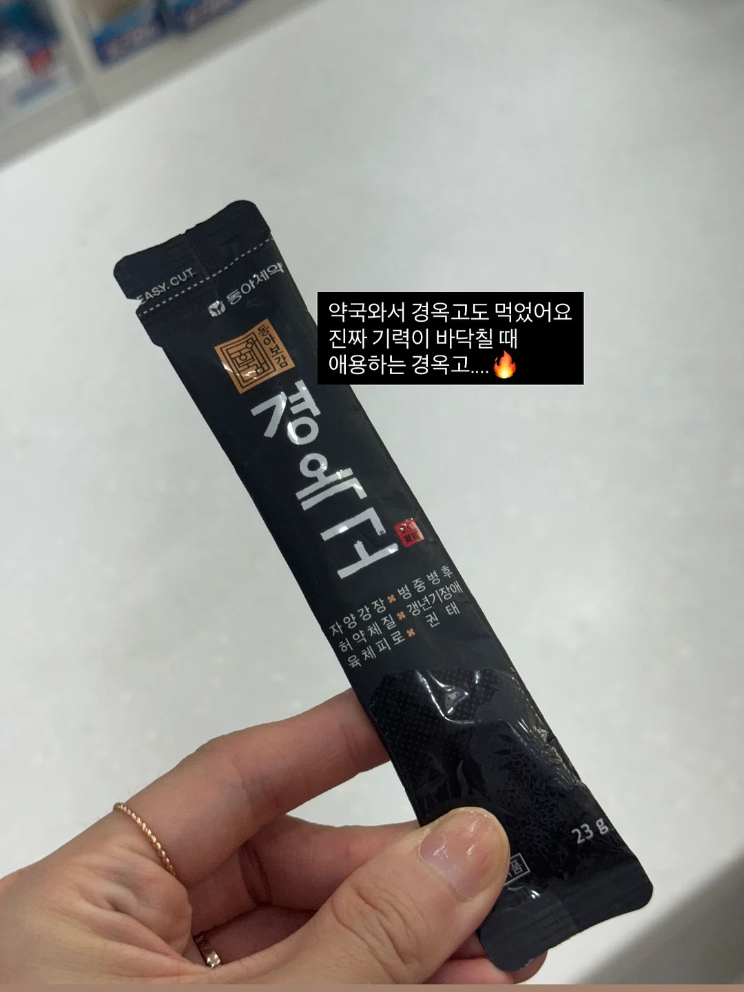 고양이 모양 이유식 쿨링기 7