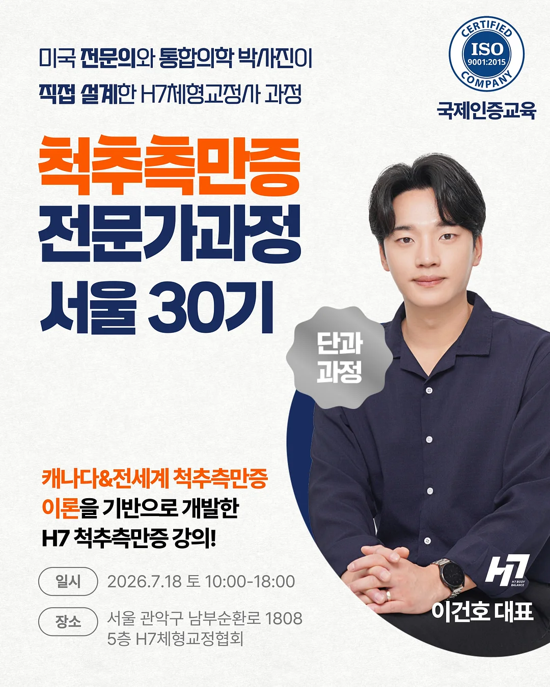 비스코아노락jp 바람막이 1