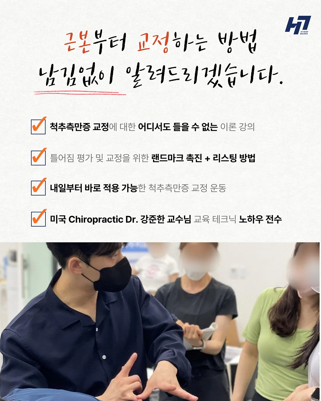 비스코아노락jp 바람막이 3