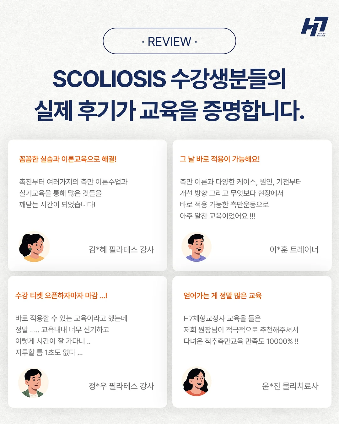 비스코아노락jp 바람막이 6