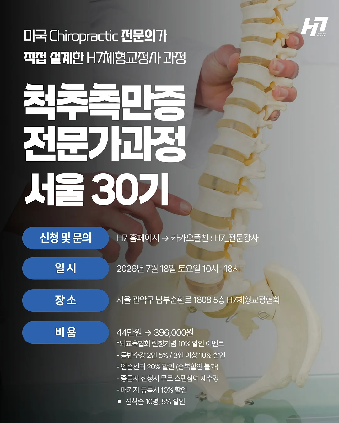 비스코아노락jp 바람막이 7