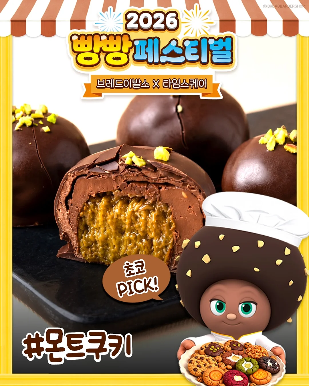 미국산 생 체리 1